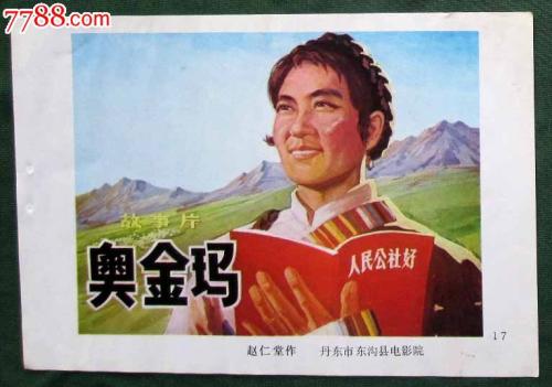 如何申请一个美国苹果id